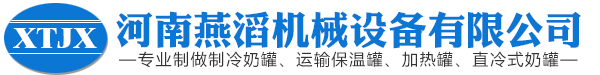 安陽(yáng)市龍泉化工有限公司
